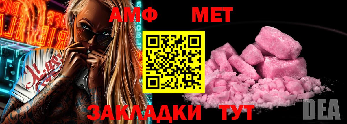 Лсд 25  А ПВП СК кристаллы  ГАШИШ  КОКАИН  Купить наркотик  Вход с VPN  Кириши  МЕФ кристаллы 