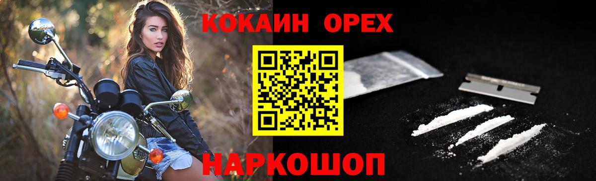 Кокаин Боливия Кириши