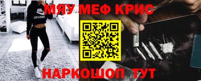 мефедрон мука Ирбит