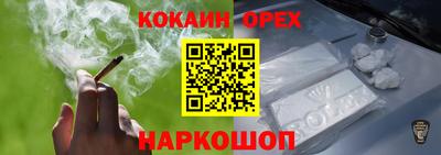 хмурый Изобильный