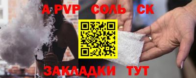 мяу мяу мука Ипатово