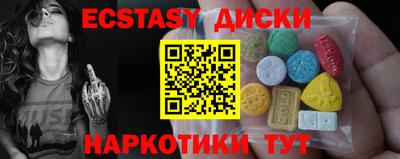 мефедрон мука Ирбит