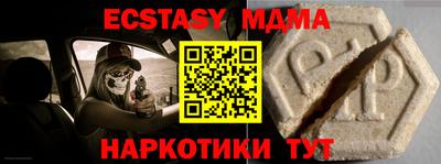 мяу мяу мука Ипатово