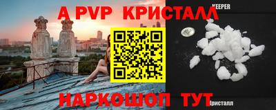 мяу мяу мука Ипатово