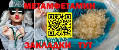 мефедрон мука Ирбит