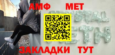 мефедрон мука Ирбит