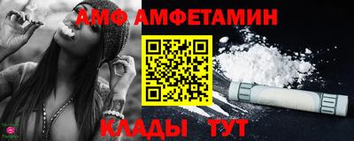 мяу мяу мука Ипатово