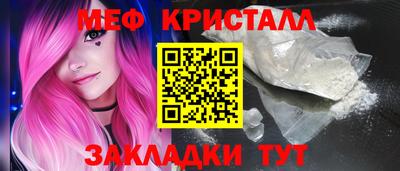 мяу мяу мука Ипатово