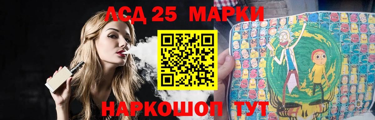 KRAKEN ONION  ЛСД экстази кислота  Кириши  Вход с VPN  ЛСД экстази ecstasy  LSD-25 экстази 