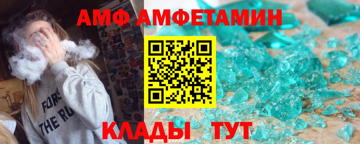 МЕТАМФЕТАМИН мет  Вход с VPN  МЕТАМФЕТАМИН мет  Кириши 