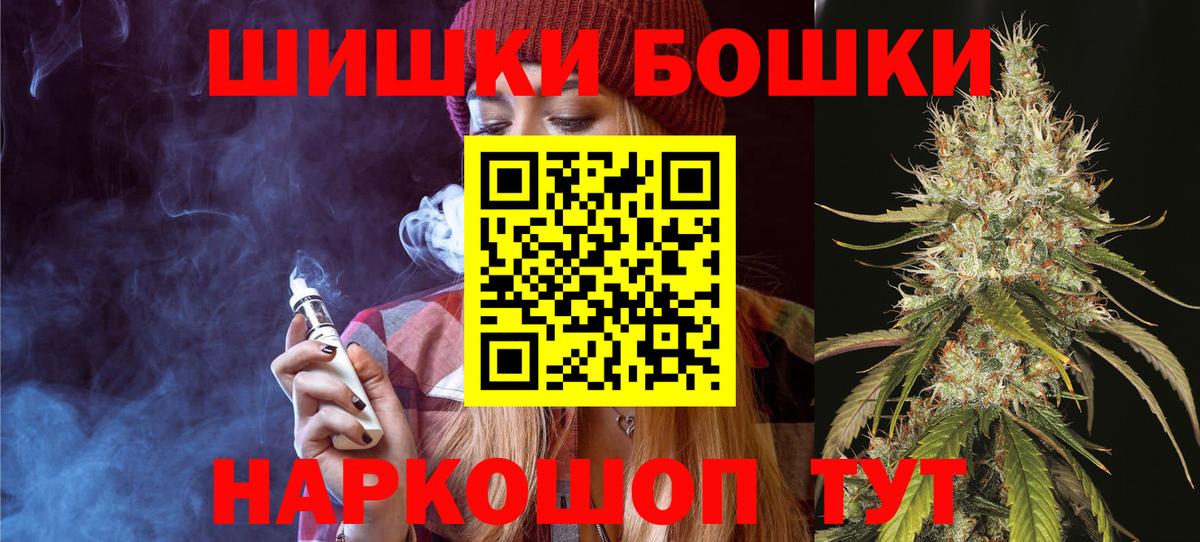 Шишки марихуана SATIVA & INDICA  Канабис SATIVA & INDICA  Бошки Шишки семена  Каннабис сатива  Кириши  Вход с VPN 